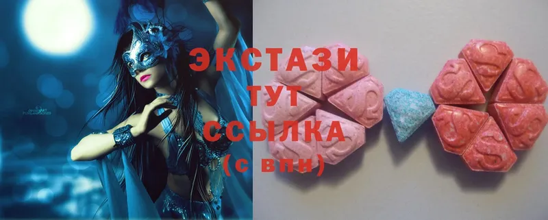 купить   Краснокамск  Ecstasy 280 MDMA 