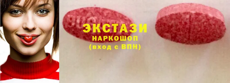 ЭКСТАЗИ 300 mg Краснокамск